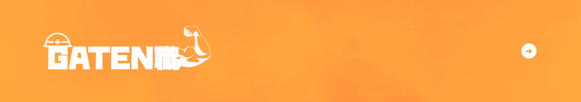 bnr_gaten