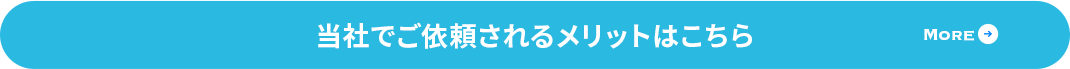 secondmain_btn_off